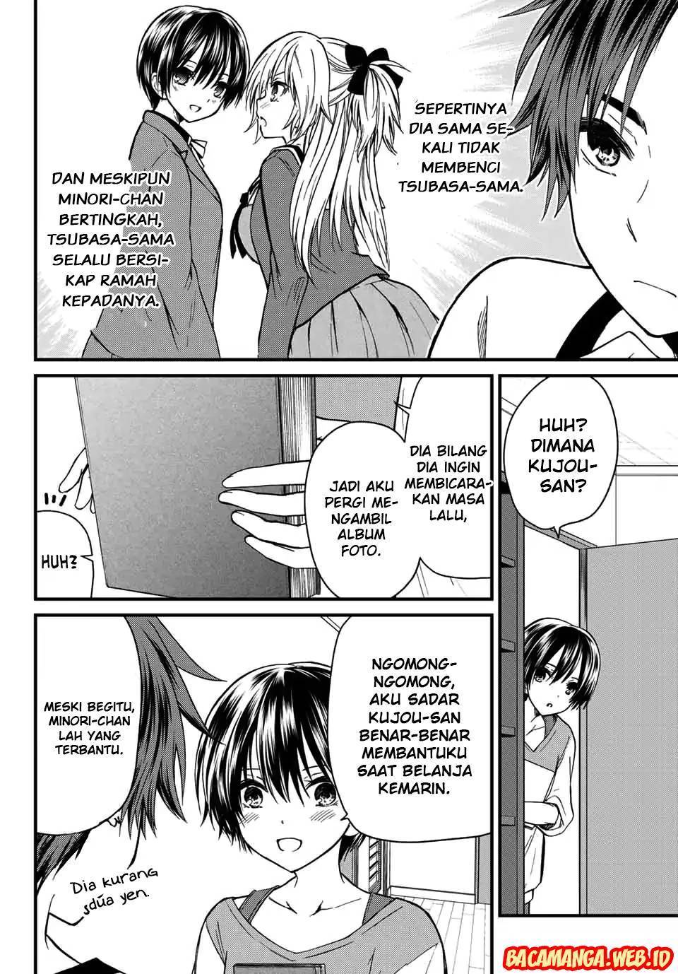 Ojou-sama no Shimobe